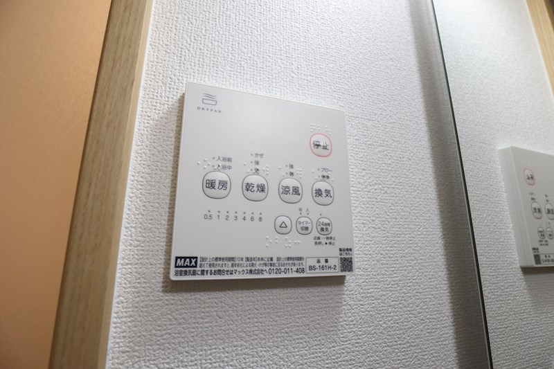 クレアール朝日町 その他5