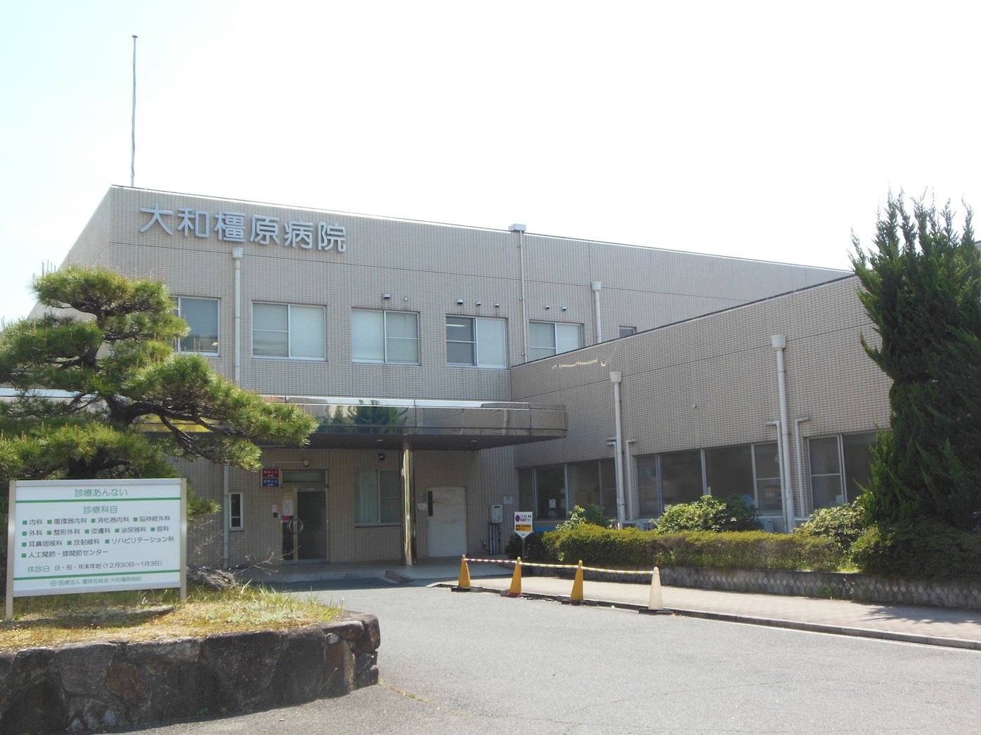 フォレストメゾン橿原和田町A・B棟 周辺画像5