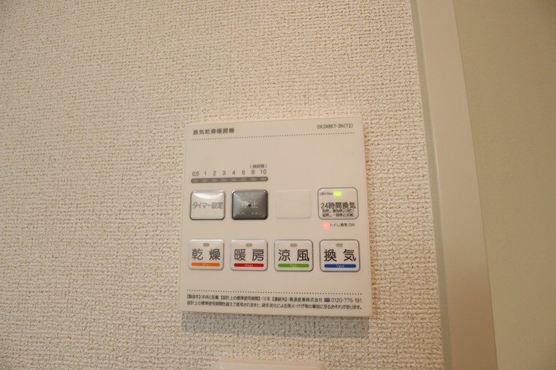 フォレ・リヴィエールⅡ その他11