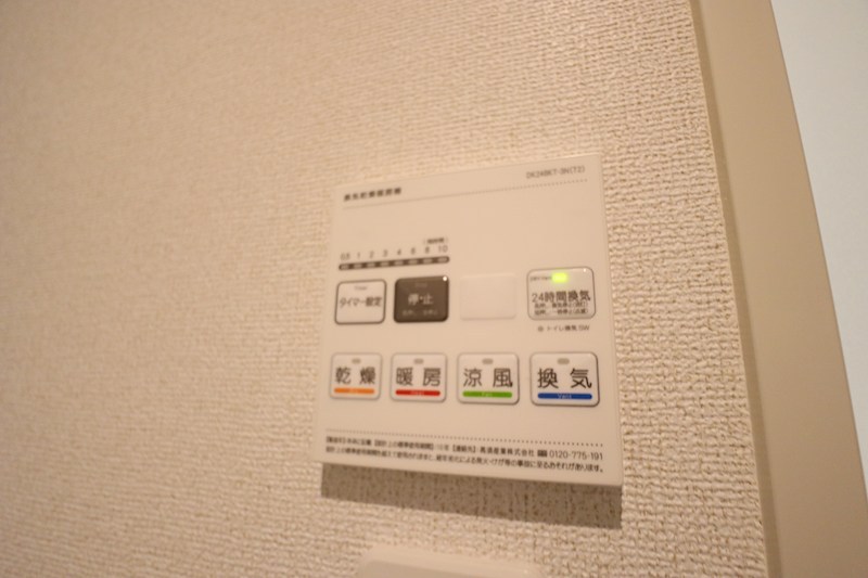 フォレ・リヴィエールⅡ その他14