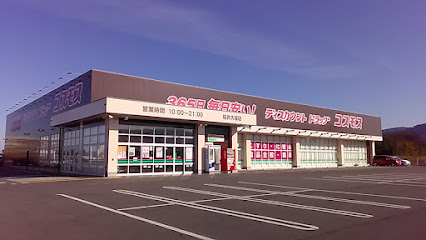 ボヌール その他外観3