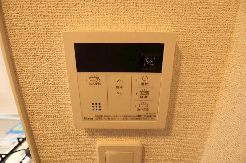 エバーハイム畝傍 その他9