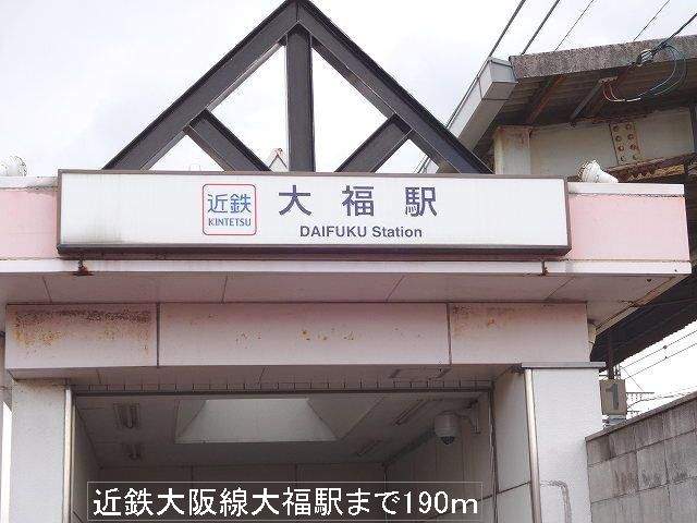 アルドール 周辺画像1