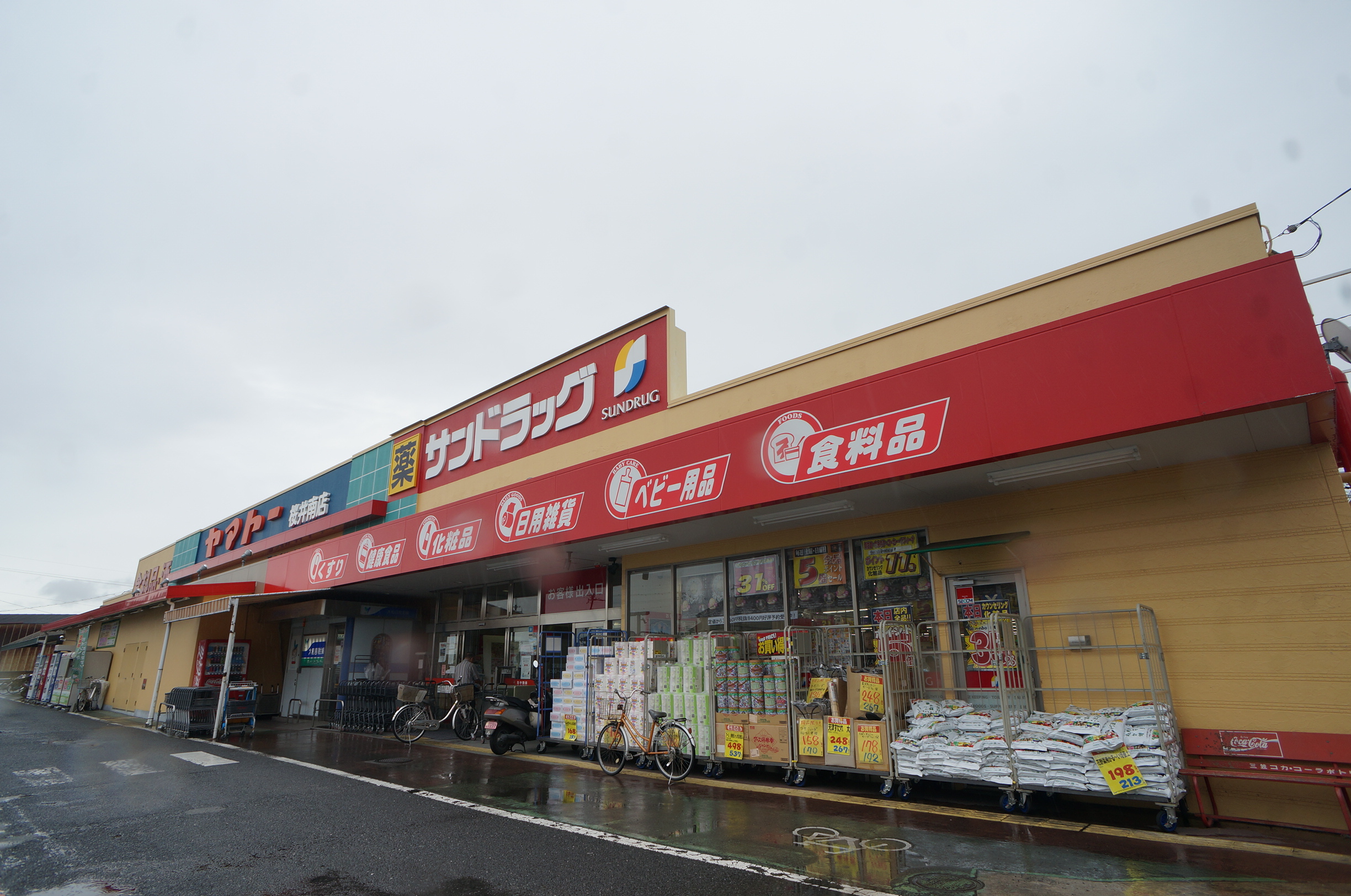 シルフアスカ 周辺画像1