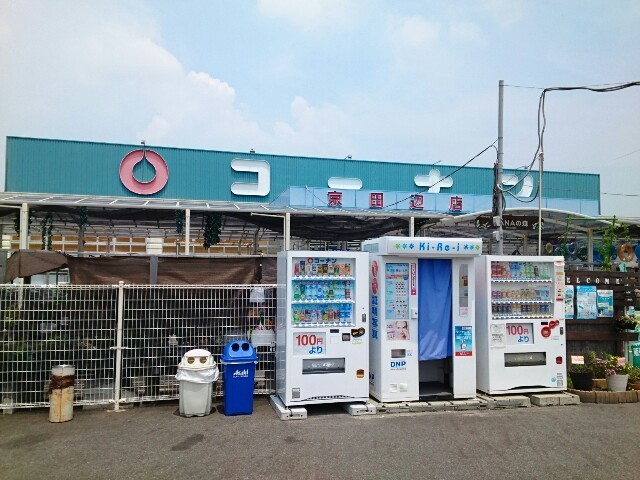 フレッシュリーⅡ その他外観3