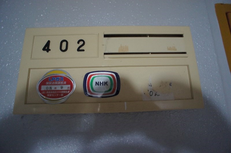 ダイワ第三マンション その他30