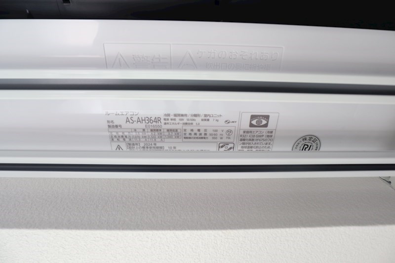 ジーメゾン大和郡山小泉 その他35