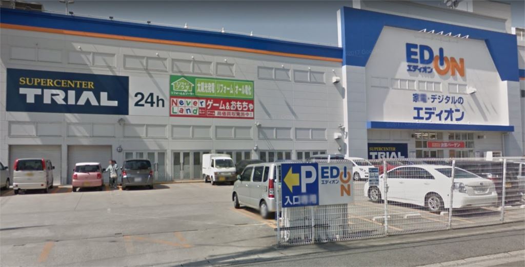 ジーメゾン大和郡山小泉 周辺画像10