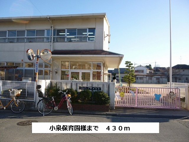 ジーメゾン大和郡山小泉 周辺画像4