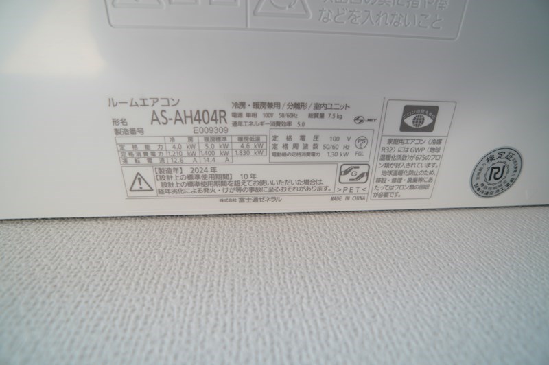 クレアール小泉東Ⅲ その他17