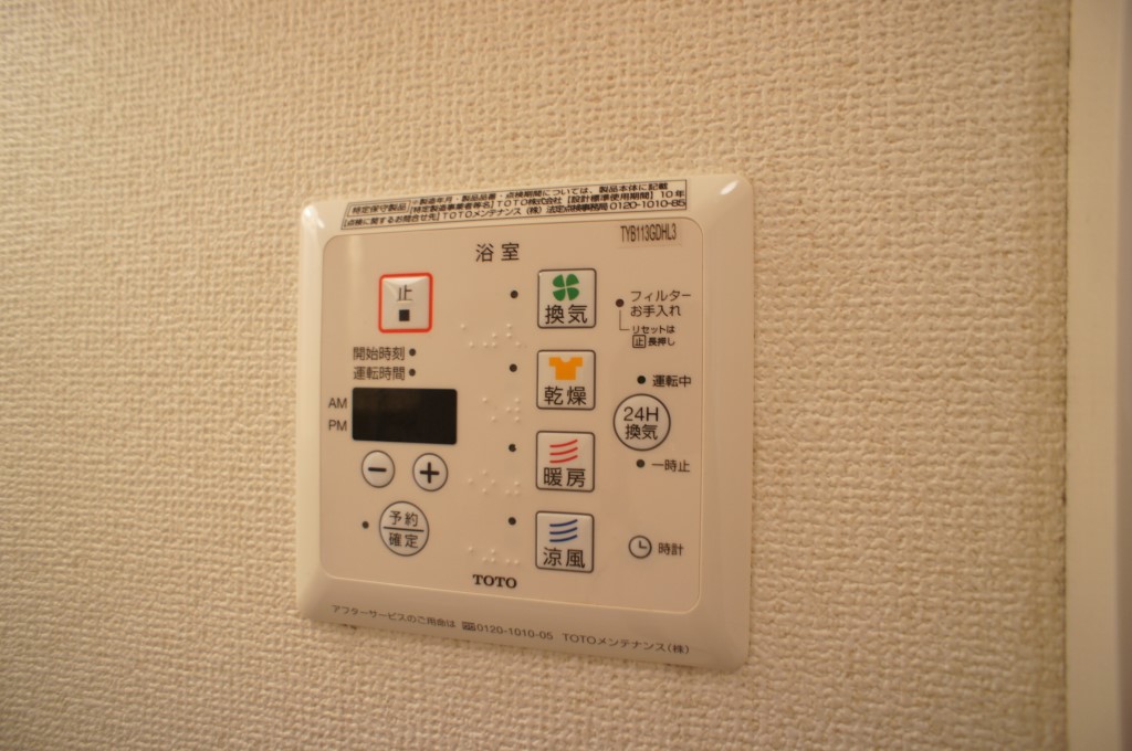 メゾン　エスポワール その他4