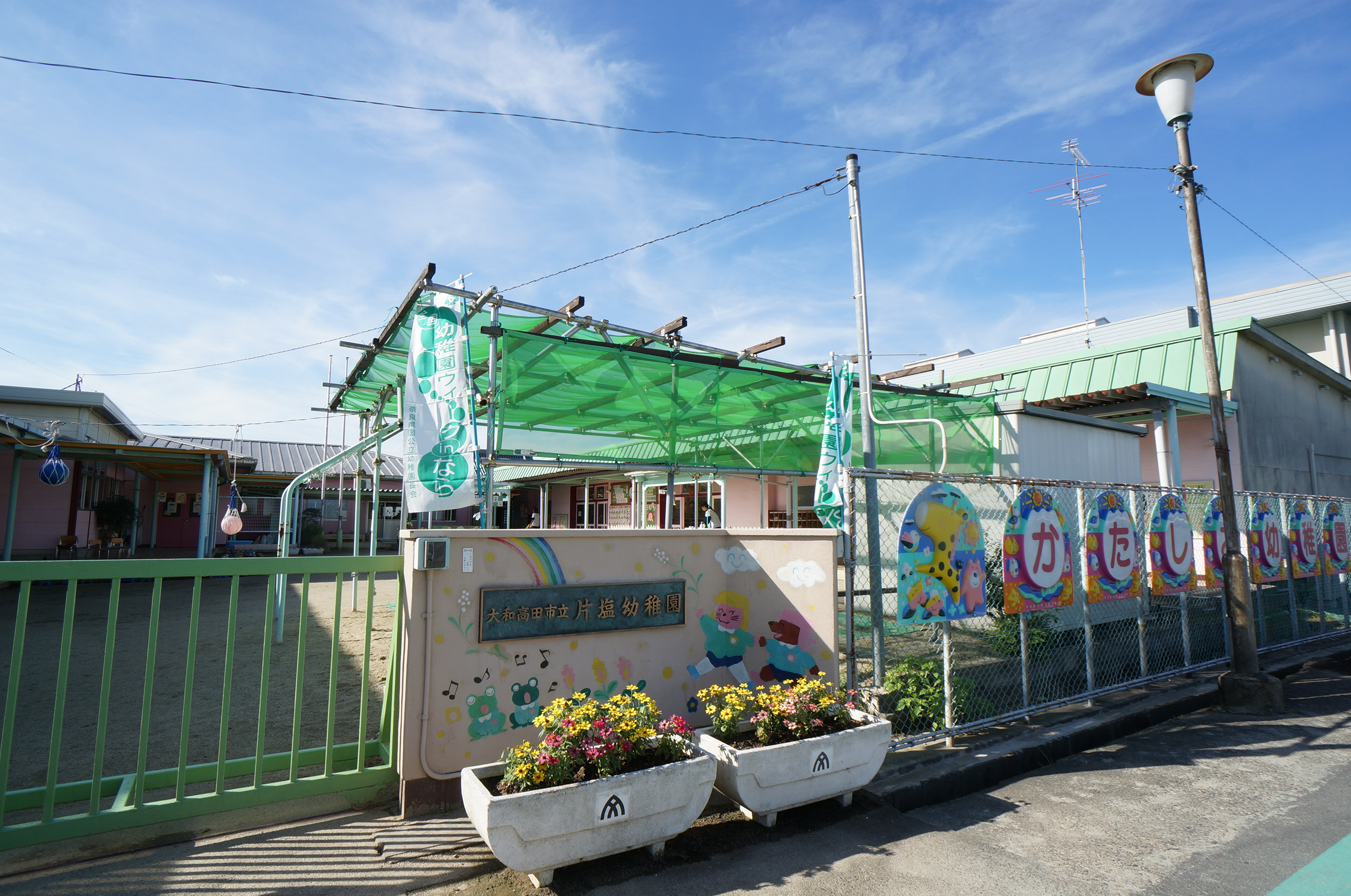 ラ・ビュウ・アンジュ　Ⅲ 周辺画像4