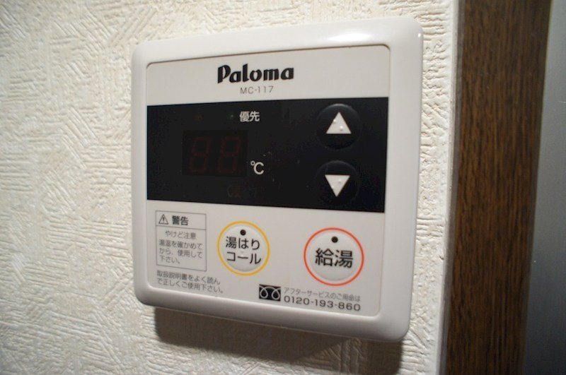 シティパレス郡山Ｐ１Ｂ その他36