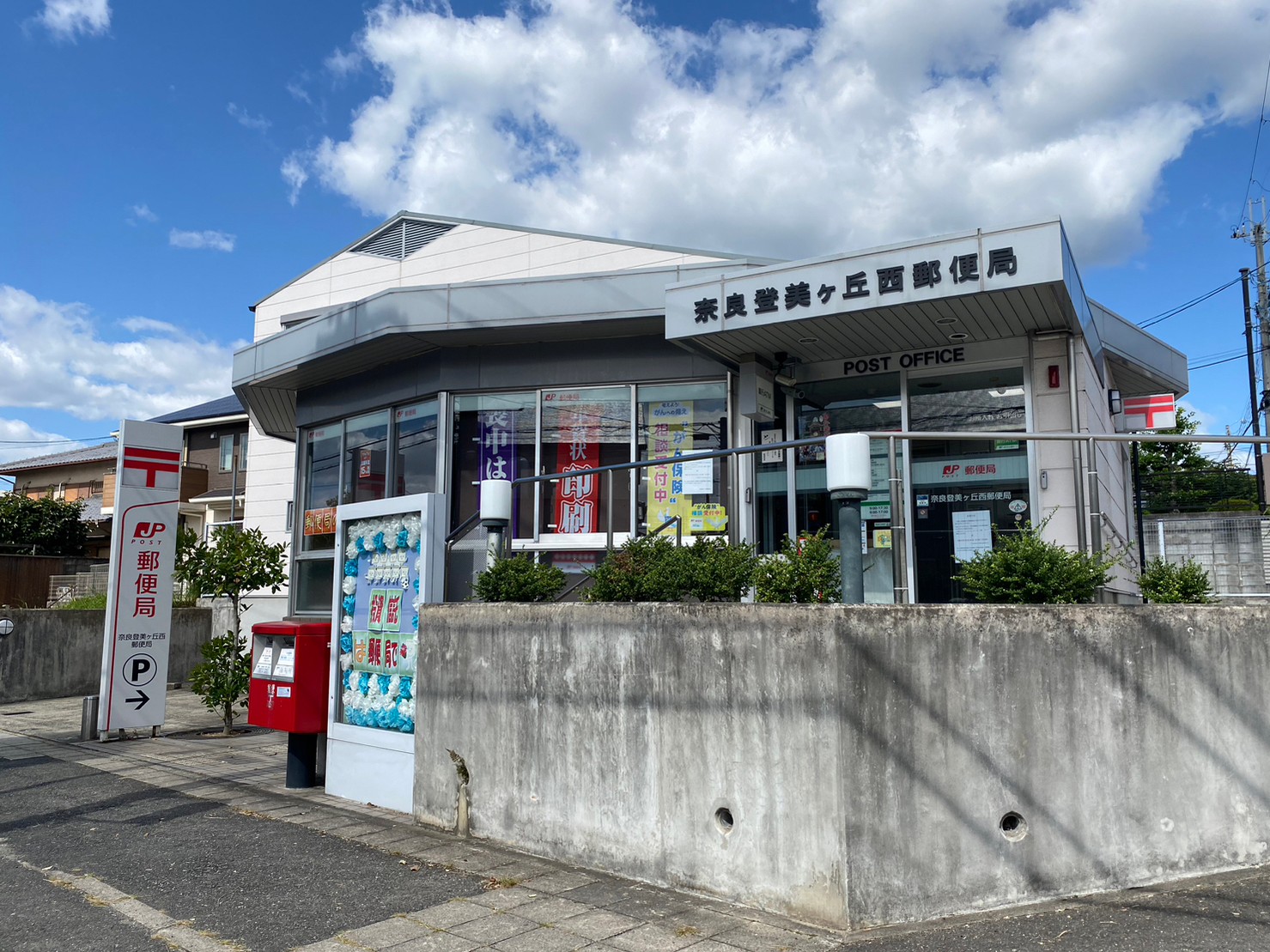 グランドパレス学園前 周辺画像4