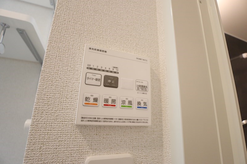 アビタシオン　キャトル その他12