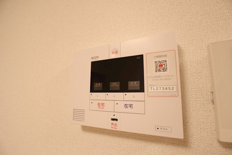 アビタシオン　キャトル その他26