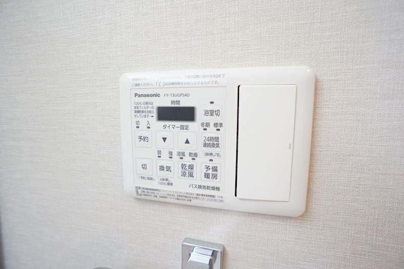 アートスクエア新大宮 その他5