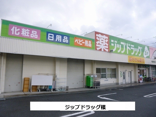 善紀ハイツ その他外観6