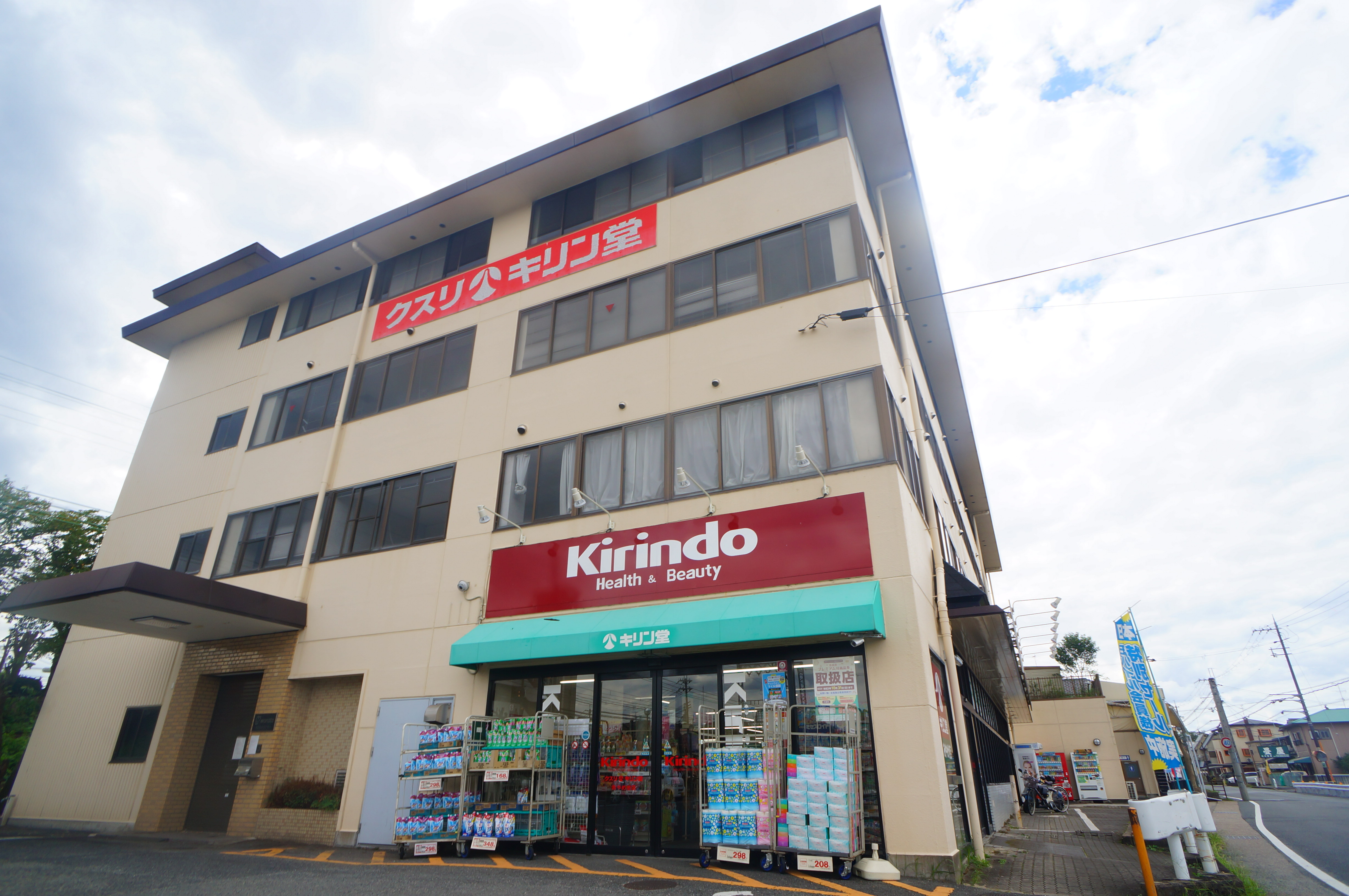 大森邸 周辺画像4