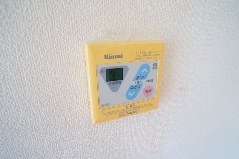 星の森ハイツ その他3