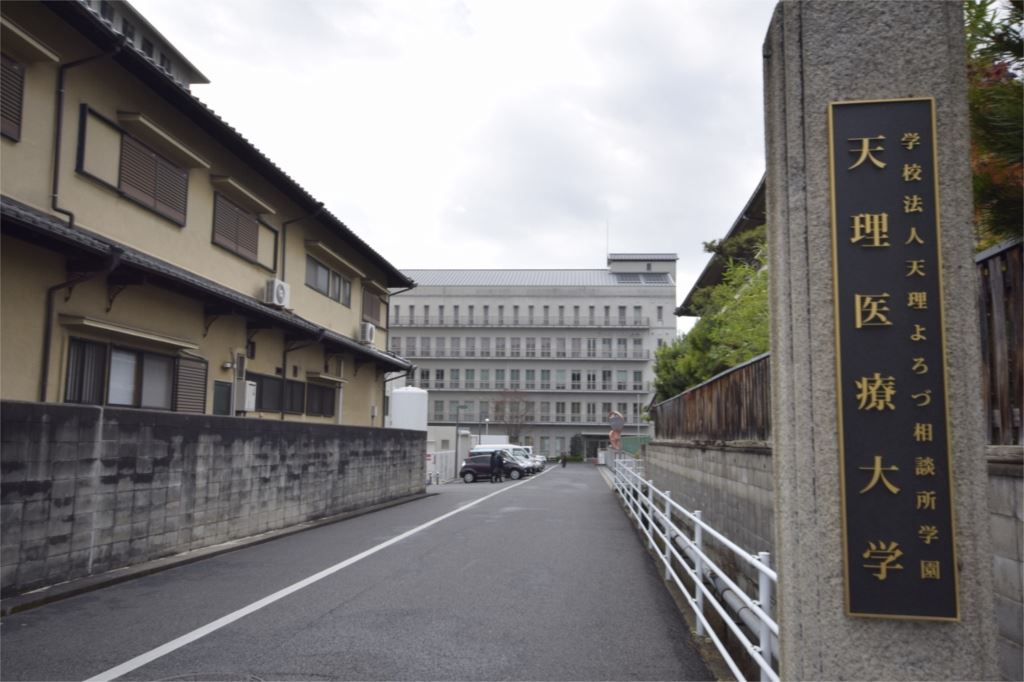 米田マンション 周辺画像3