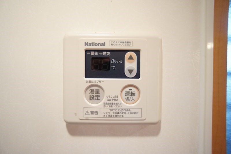 メゾン・ド・エスポワール その他18