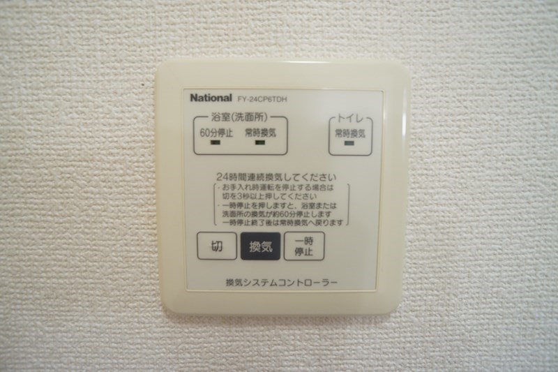 メゾン・ド・エスポワール その他21