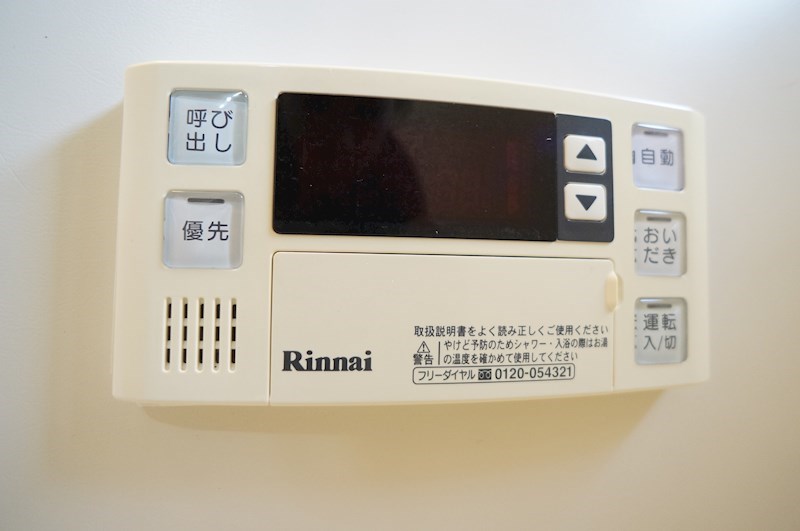 シャルムフルーレＢ棟 その他5