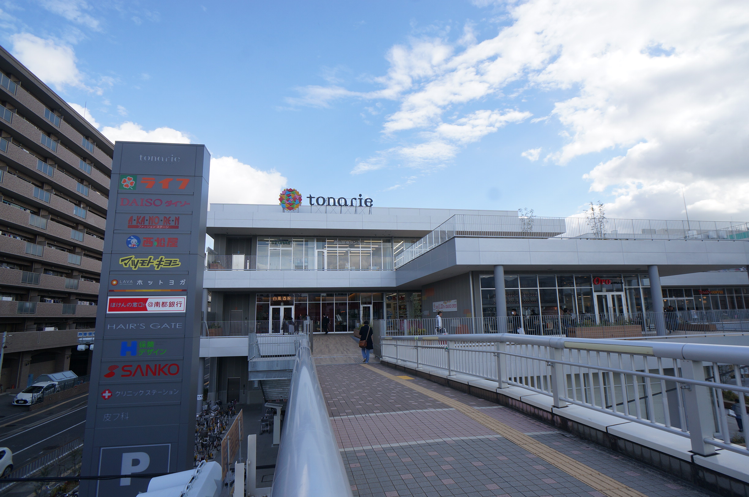 シャルムフルーレＢ棟 周辺画像1