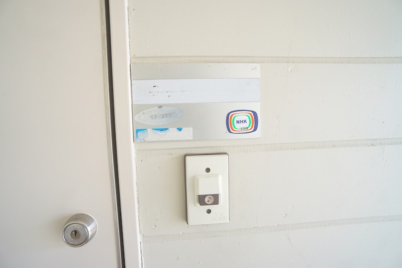 広瀬ハイツ その他5