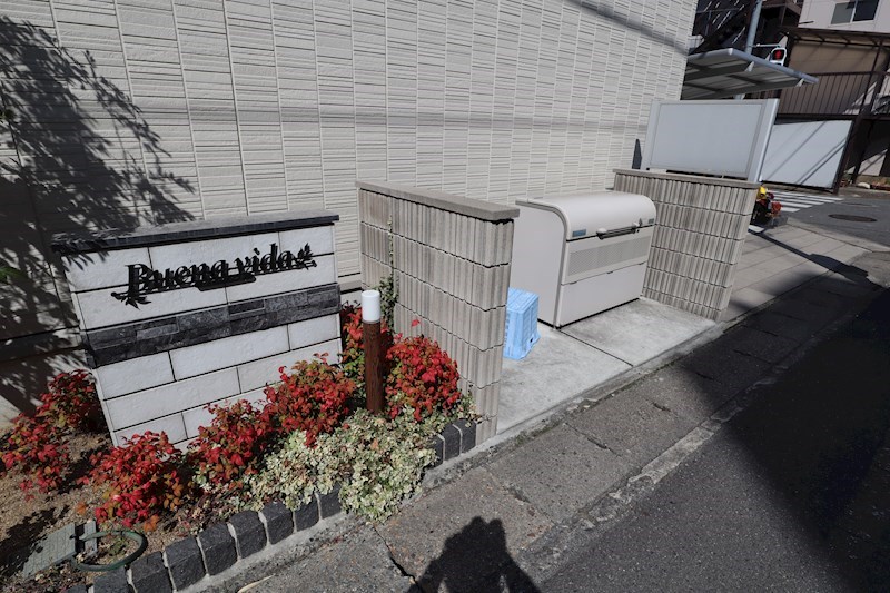 ブエナ　ヴィーダ その他外観4