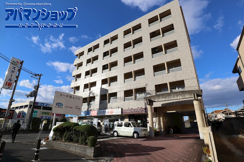 コーポ睦（ムツミ） 外観