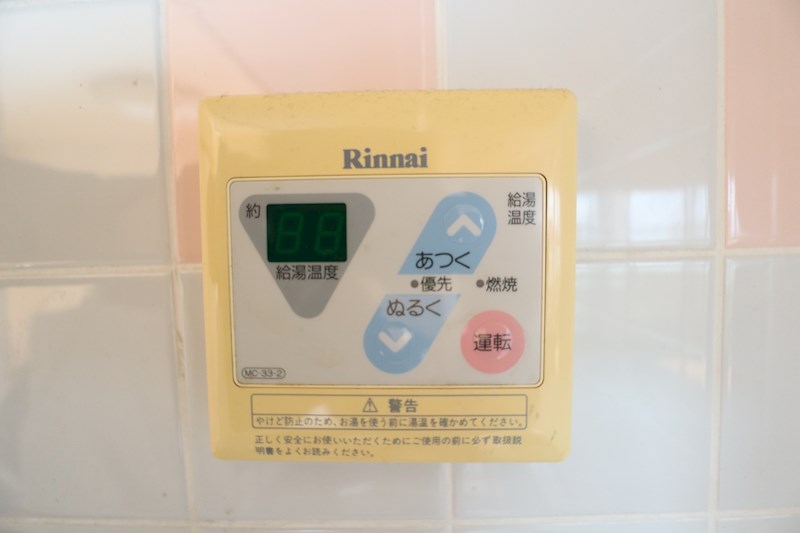 コーポ睦（ムツミ） その他1