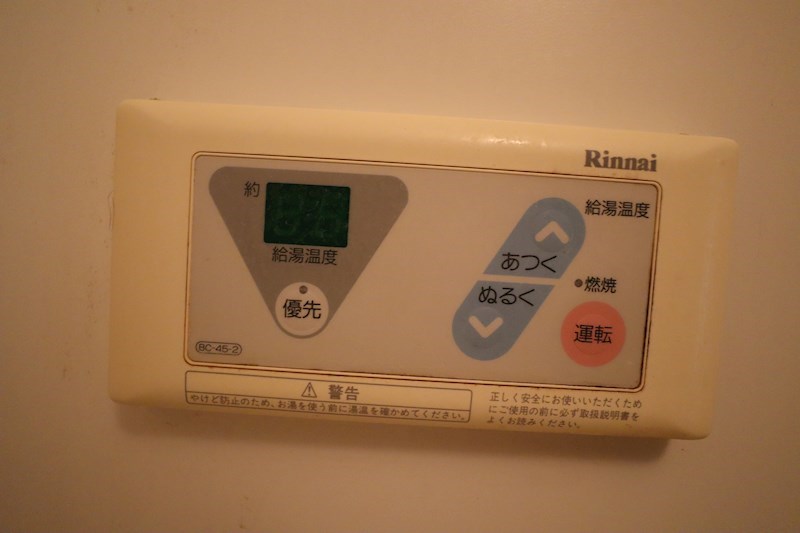 コーポ睦（ムツミ） その他6