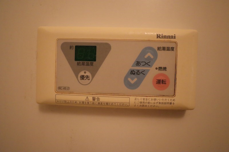 コーポ睦（ムツミ） その他24