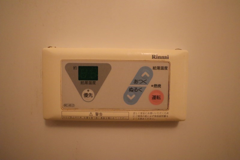 コーポ睦（ムツミ） その他25