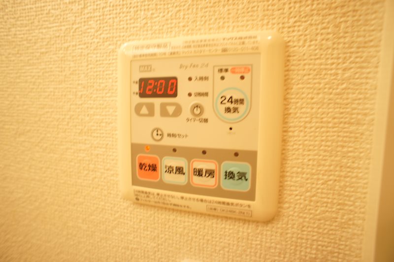 サンシャイン　富雄駅前 その他5