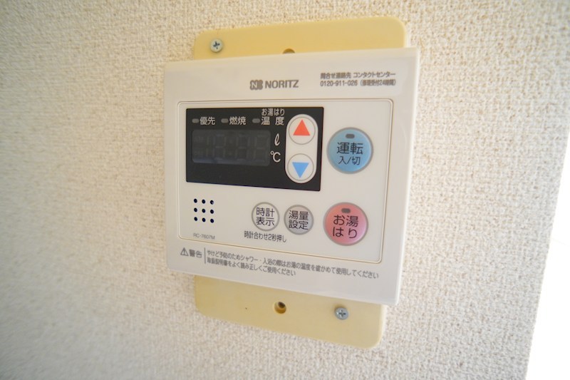 三条町住宅　1号棟 その他5