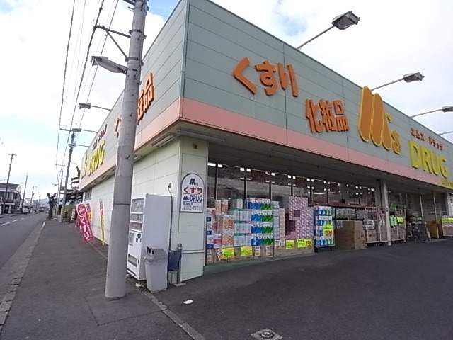 コム　アニモ 周辺画像4