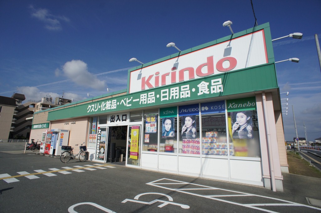 代官ハイム（ダイカン） 周辺画像4