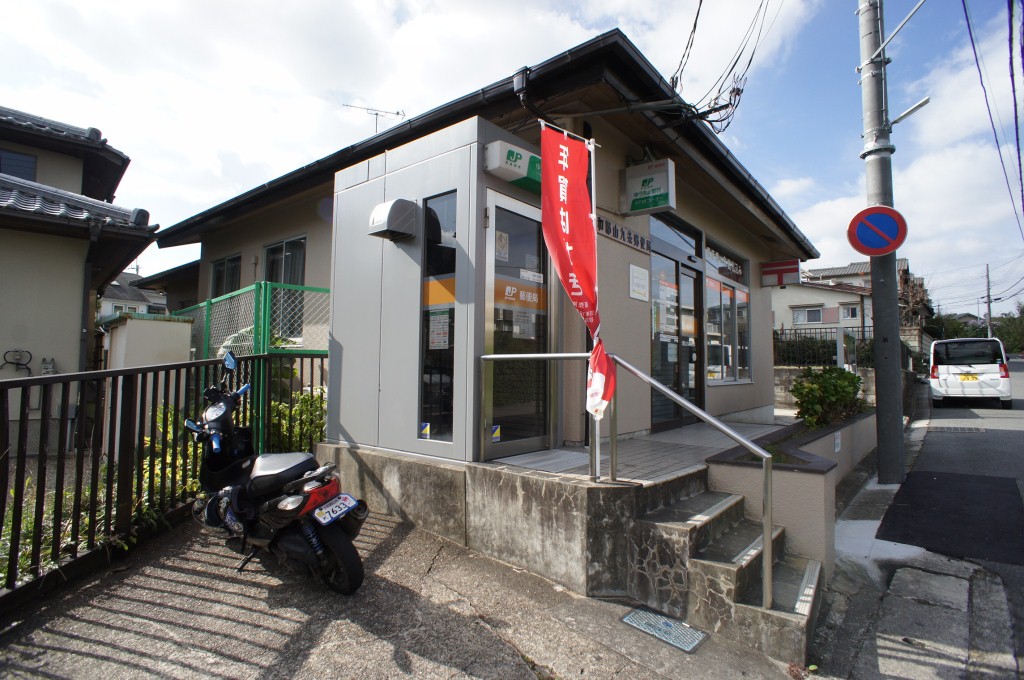 代官ハイム（ダイカン） 周辺画像5