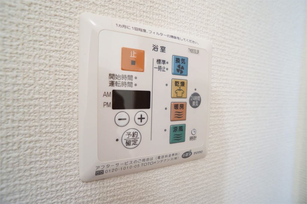 リヴェール その他15