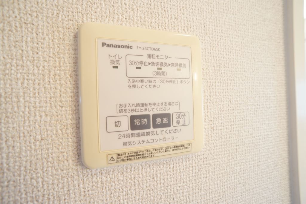 サンプレジール その他15