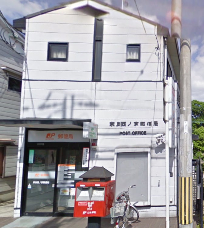 西ノ京戸建 周辺画像2