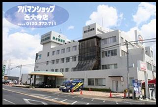 西ノ京戸建 周辺画像3