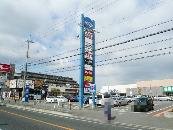 エステートピア矢尾（ヤオ） 周辺画像5