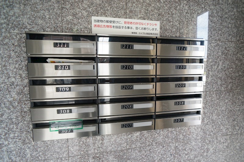 プライムガーデンⅠ その他外観4