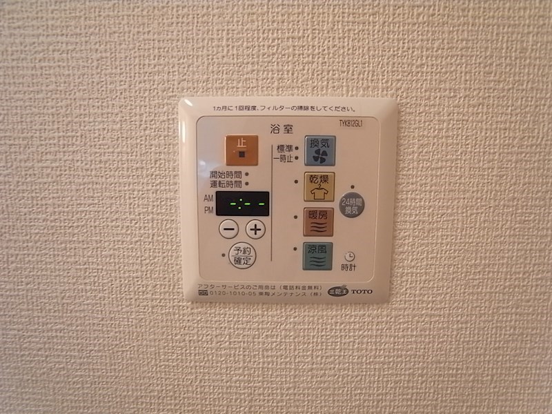 ルーナ西大寺 その他3