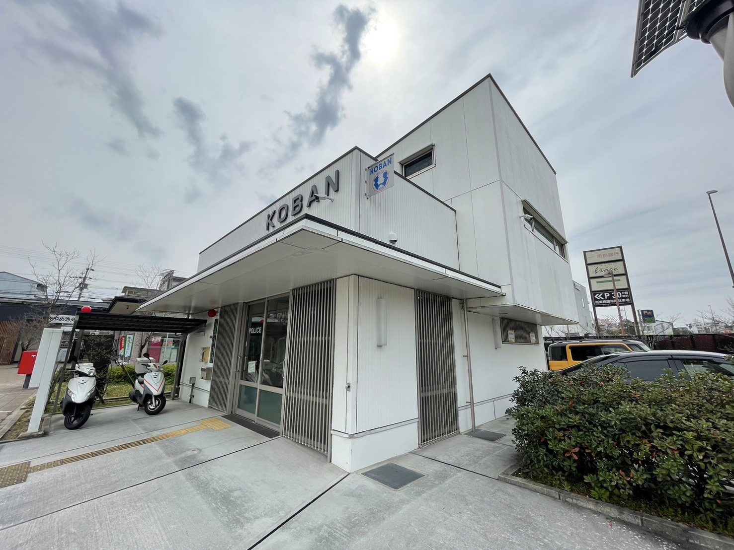 Ｈａｌｅ学園前 周辺画像6