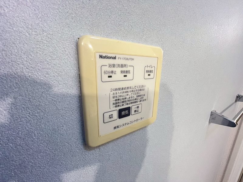 セラヴィ その他18